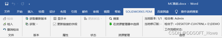 调整solidworks界面字体大小
